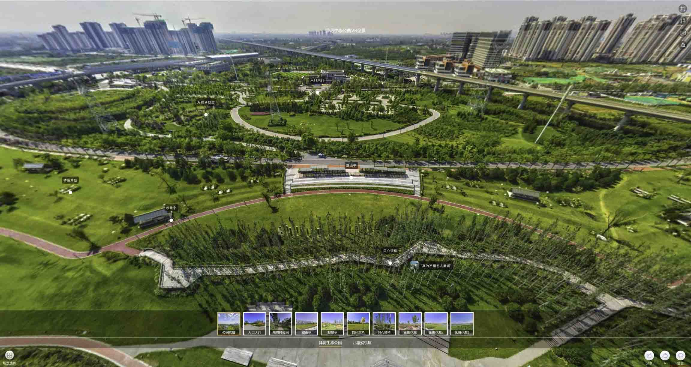 阿拉善VR全景体验：身临其境的沉浸式感受在手绘地图中的创新应用
