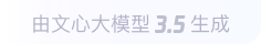 阿拉善360全景影像与AR技术的结合：为用户带来前所未有的手绘地图体验